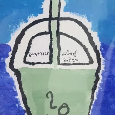 ชาเขียว
