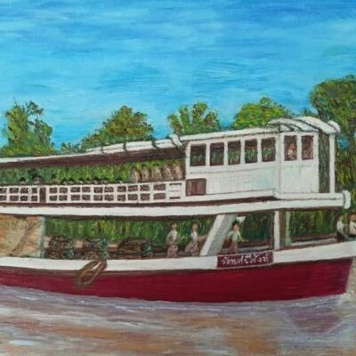 เรือยาย