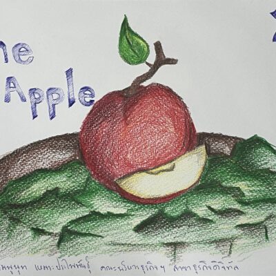 The Apple