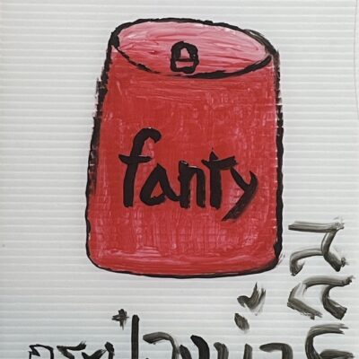 กระป๋องน้ำอัดลม
