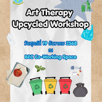 Art Therapy Upcycled Workshop