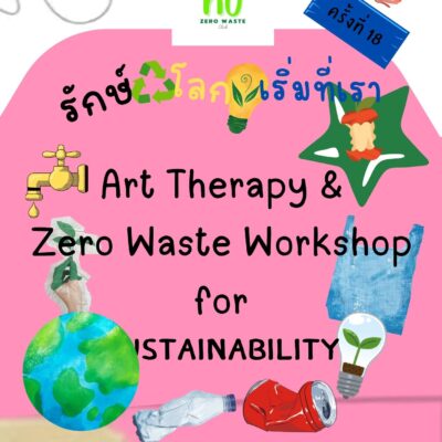 Art Therapy & Zero Waste Workshop for Sustainability